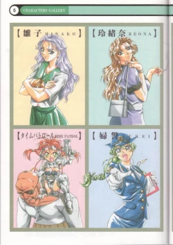 Page 6 of Clone Doll Kagai Jugyou / My Favorite Full Colour Gengashuu