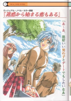 Page 8 of Clone Doll Kagai Jugyou / My Favorite Full Colour Gengashuu