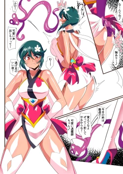 Page 6 of Taimadouteishi Midori Ero 02 JK Taimashi VS Futanari Choukyoushi