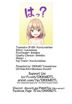 Page 15 of Gohan wa Nai kara Ofuro to Watashi Docchi ni Suru? | Since There is No Food, Do You Want to Take a Bath or Me Instead?