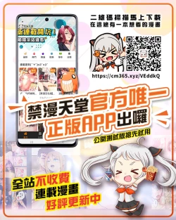 Page 25 of Kamihama Rena Hole