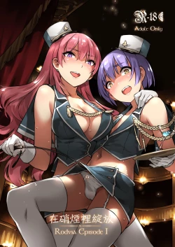 Page 1 of Blooming in the smoke