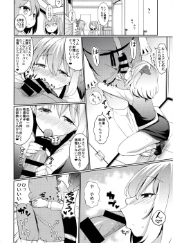 Page 9 of Terakoya Rumia