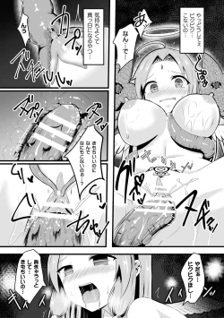 Page 37 of 2D Comic Magazine Zecchou Kairaku ga Tomaranai Ero-Trap Dungeon Vol. 3