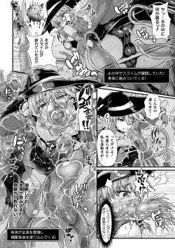 Page 44 of 2D Comic Magazine Zecchou Kairaku ga Tomaranai Ero-Trap Dungeon Vol. 3