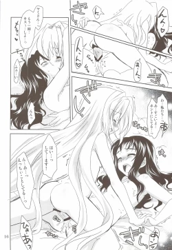 Page 14 of Lovetoru 4+5