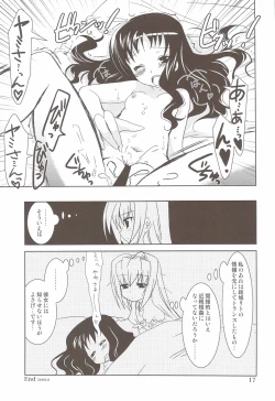 Page 15 of Lovetoru 4+5