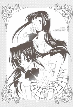 Page 17 of Lovetoru 4+5