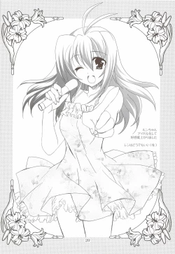 Page 18 of Lovetoru 4+5