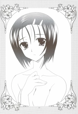 Page 20 of Lovetoru 4+5