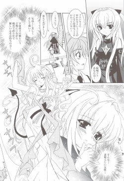 Page 33 of Lovetoru 4+5