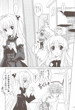 Page 35 of Lovetoru 4+5