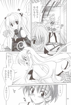 Page 37 of Lovetoru 4+5