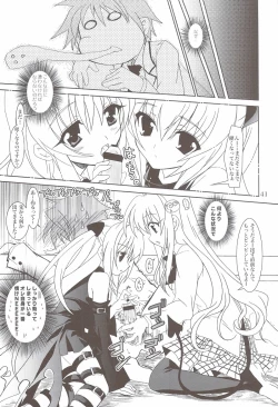 Page 39 of Lovetoru 4+5
