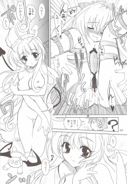 Page 47 of Lovetoru 4+5