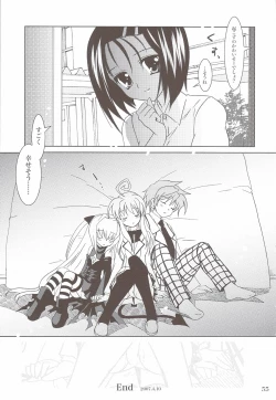 Page 53 of Lovetoru 4+5