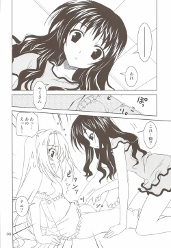 Page 6 of Lovetoru 4+5