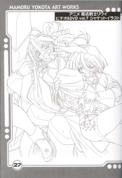 Page 28 of Yokota Mamoru Ura Gashuu 4