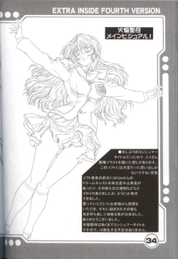 Page 35 of Yokota Mamoru Ura Gashuu 4