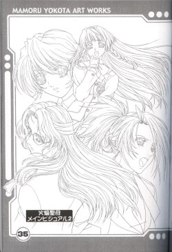 Page 36 of Yokota Mamoru Ura Gashuu 4