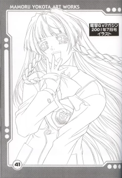 Page 42 of Yokota Mamoru Ura Gashuu 4