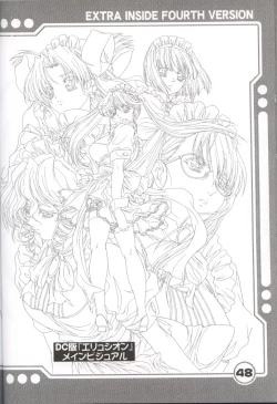 Page 49 of Yokota Mamoru Ura Gashuu 4