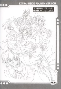 Page 53 of Yokota Mamoru Ura Gashuu 4