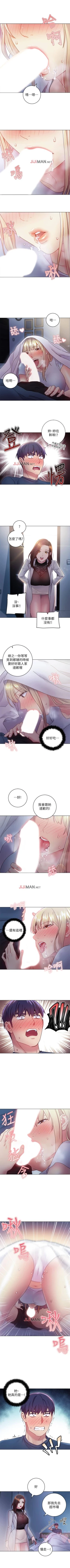 Page 154 of 【周二连载】继母的朋友们（作者：Red-A&頸枕） 第1~42话