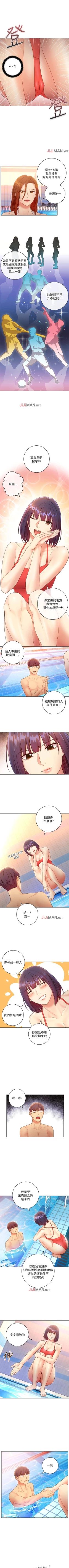 Page 227 of 【周二连载】继母的朋友们（作者：Red-A&頸枕） 第1~42话