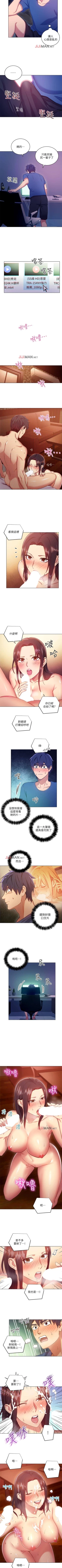 Page 37 of 【周二连载】继母的朋友们（作者：Red-A&頸枕） 第1~42话