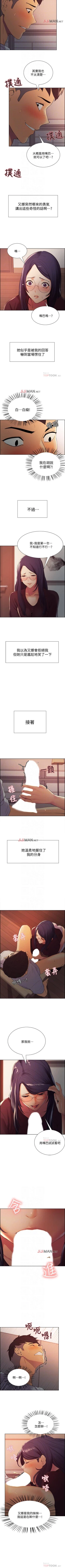 Page 14 of 【周二连载】室友招募中（作者：Serious） 第1~13话