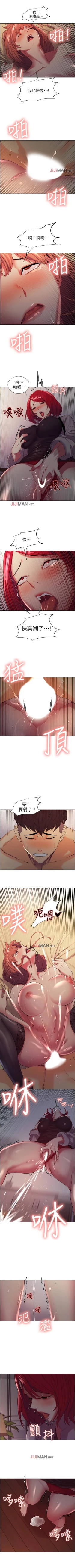 Page 79 of 【周二连载】室友招募中（作者：Serious） 第1~13话