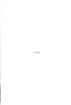 Page 3 of Mubou no Koibito