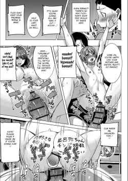 Page 48 of Boku no Kazoku o Sarashimasu Ch. 4-9