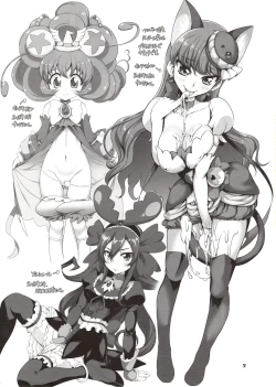 Page 4 of Kunzu Hogurenzu