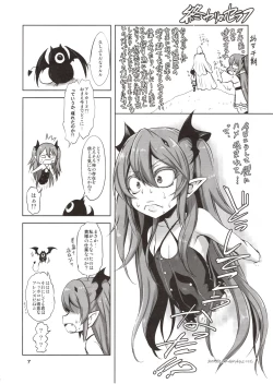 Page 6 of Kunzu Hogurenzu