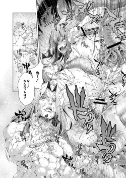 Page 170 of COMIC Reboot Vol. 15