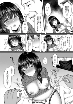 Page 200 of COMIC Reboot Vol. 15