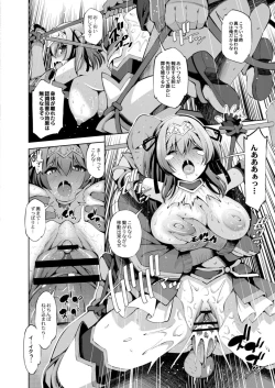 Page 276 of COMIC Reboot Vol. 15