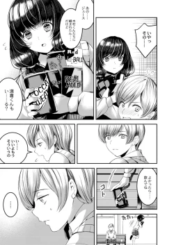 Page 353 of COMIC Reboot Vol. 15