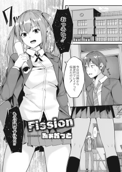 Page 35 of COMIC Reboot Vol. 15