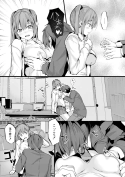 Page 43 of COMIC Reboot Vol. 15