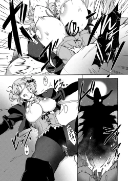 Page 466 of COMIC Reboot Vol. 15