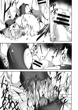 Page 473 of COMIC Reboot Vol. 15