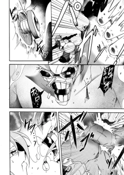 Page 478 of COMIC Reboot Vol. 15