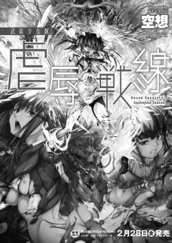 Page 488 of COMIC Reboot Vol. 15