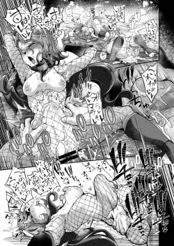 Page 509 of COMIC Reboot Vol. 15