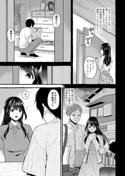 Page 65 of COMIC Reboot Vol. 15