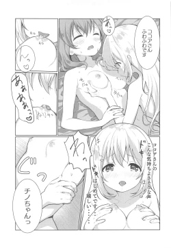 Page 11 of Kokoa-san no Koto Kangaechaun desu