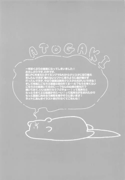 Page 15 of Kokoa-san no Koto Kangaechaun desu